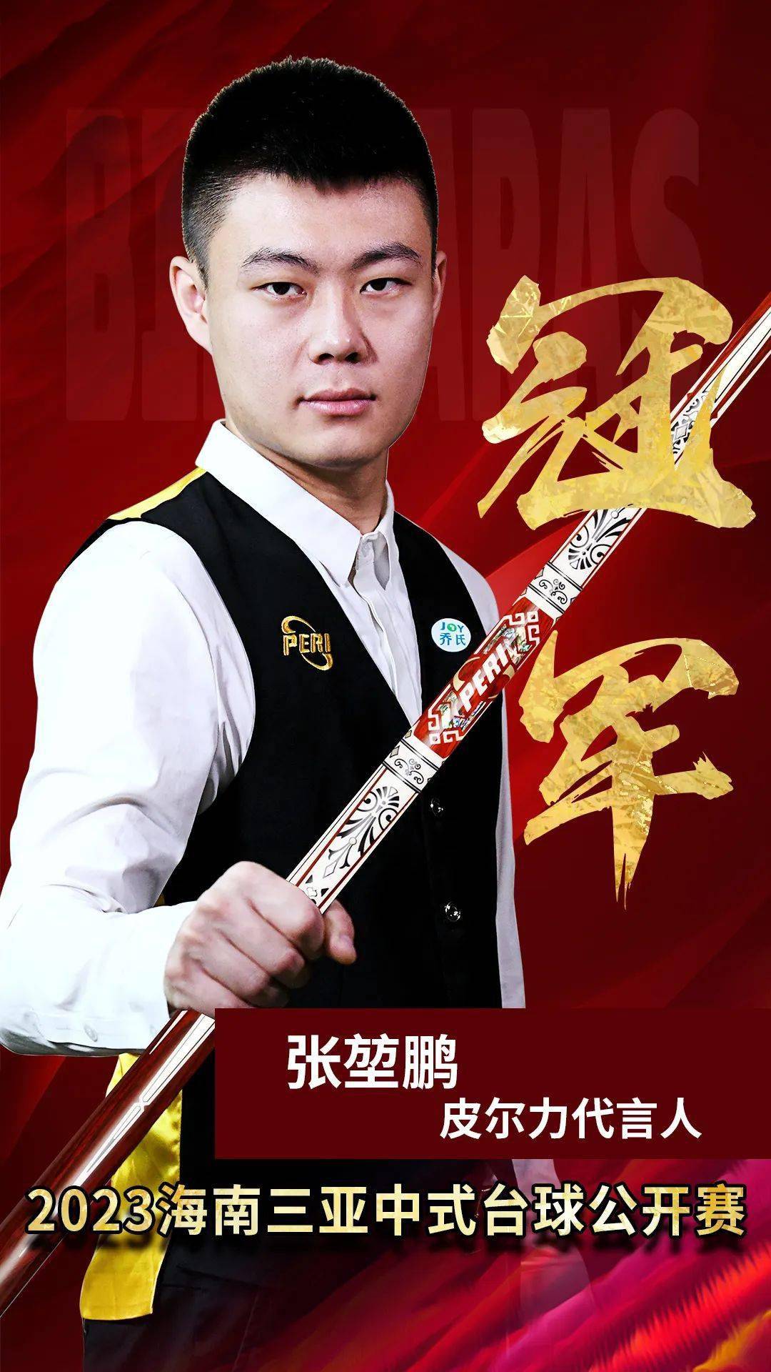 这粒进球不 这粒进球不