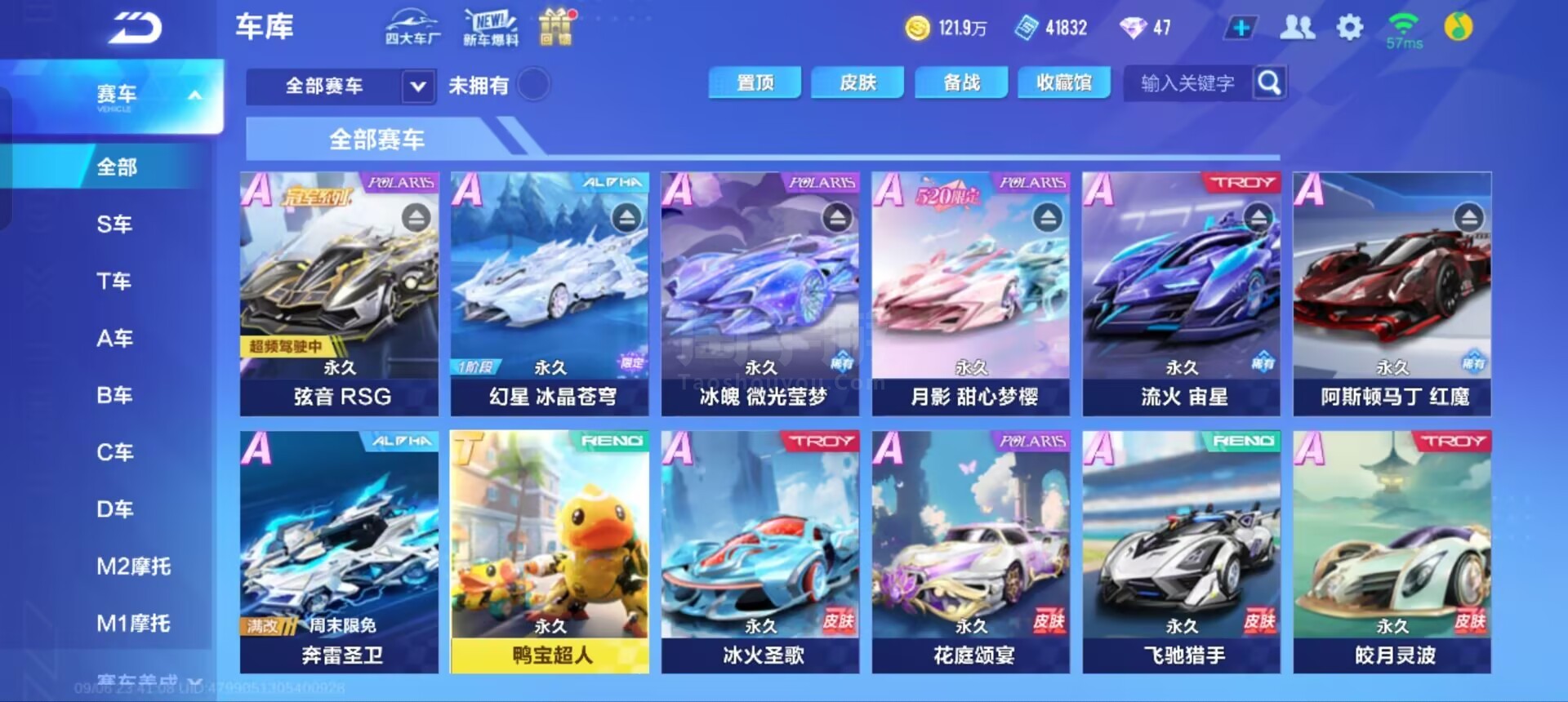 拜仁在面对 拜仁在面对