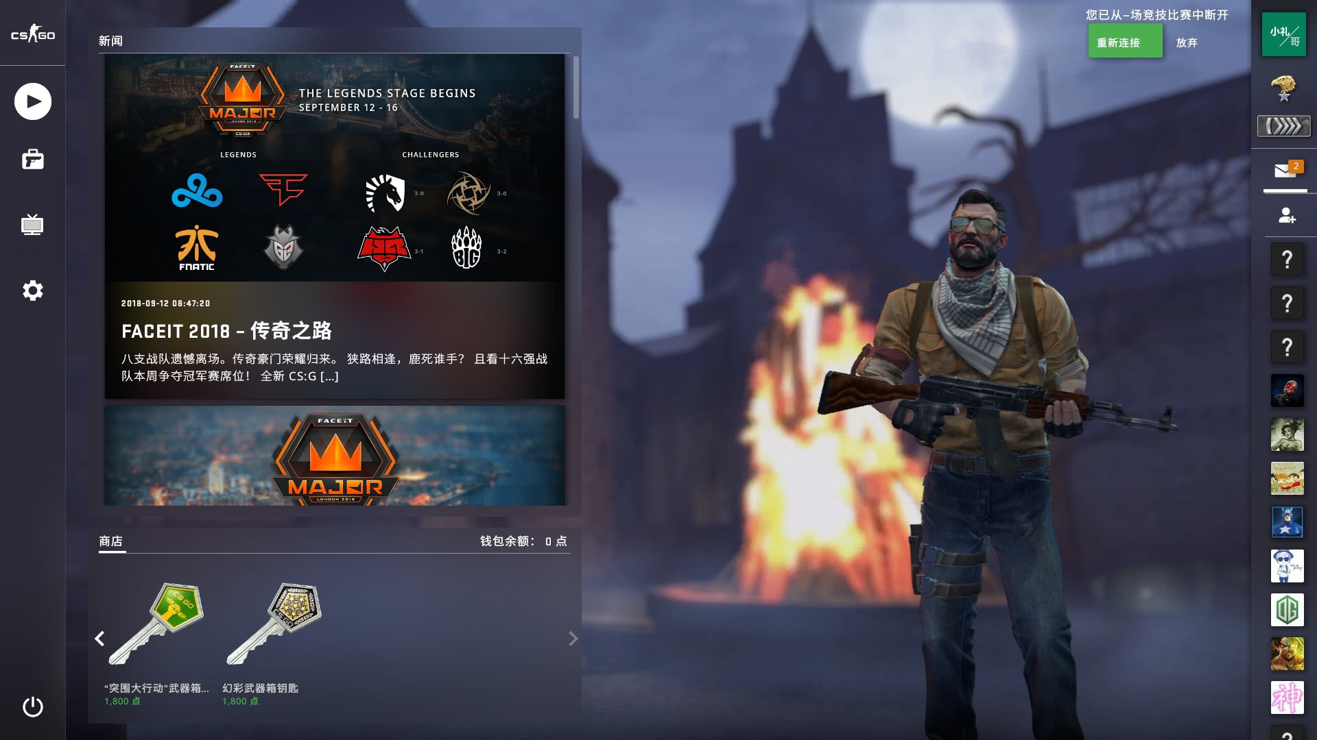 执行的同频 执行的同频